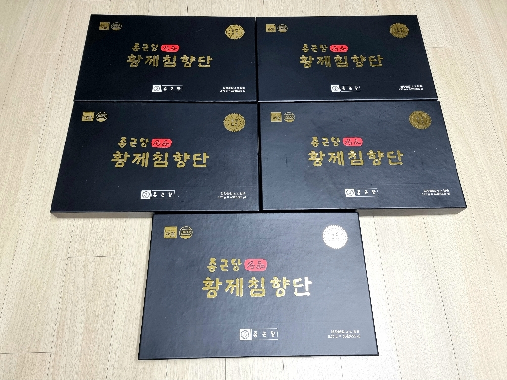 종근당 황제 침향단 쇼핑백