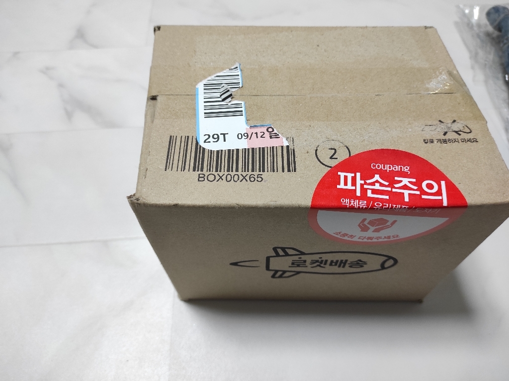 [공식수입] 불가리 뿌르 옴므 익스트림 오 드 뚜왈렛