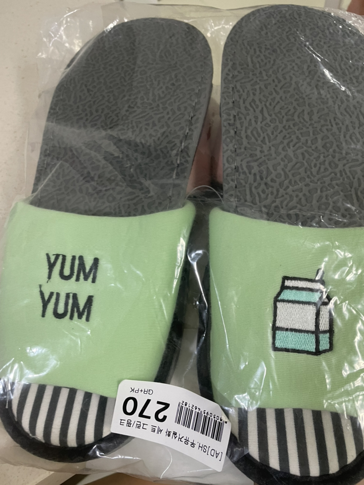 스위트홈 우유 거실화 2종