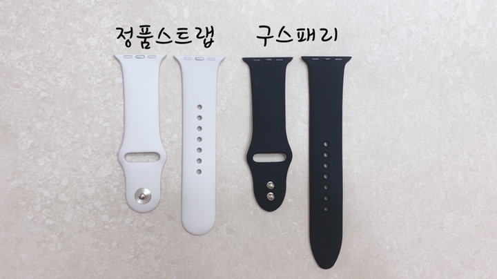 구스페리 애플워치 환 실리콘 스트랩 밴드 리뷰후기