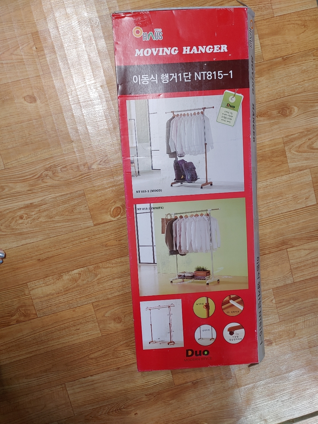 스텐레스 이동식 행거 NT-815-1