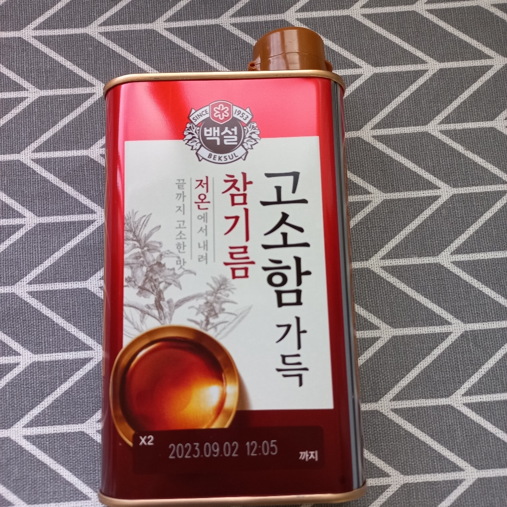 백설 고소함가득 참기름