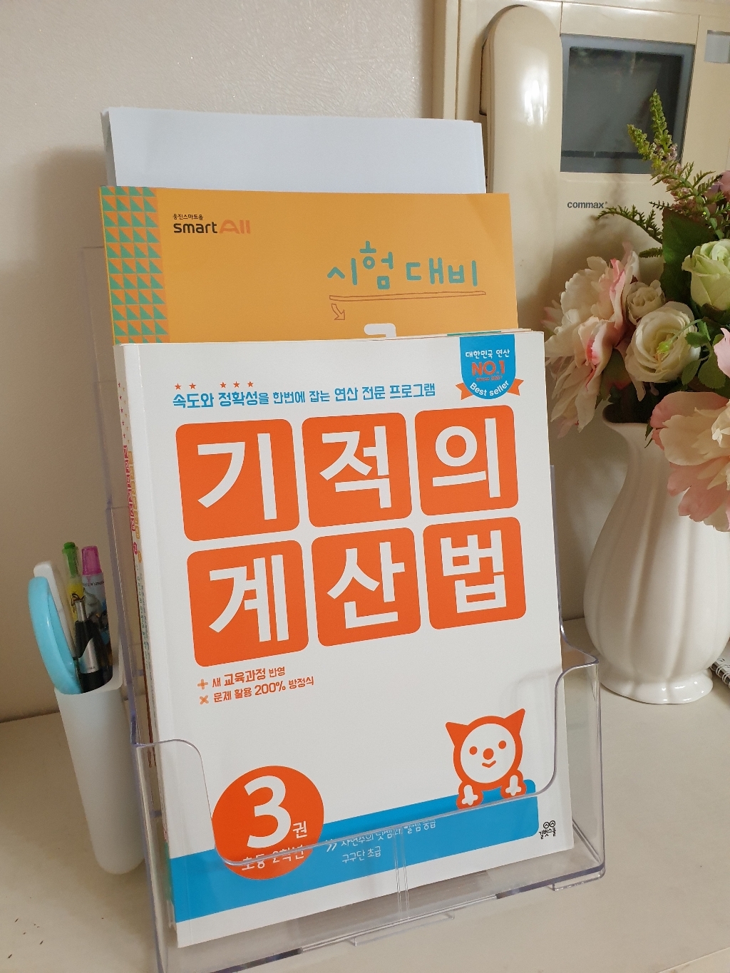 1단 2단 3단 4단 아크릴 A4 카달로그 전단지 안내문 팜플렛 브로셔 원서 꽂이 거치대 서류정리함 A4용지보관함
