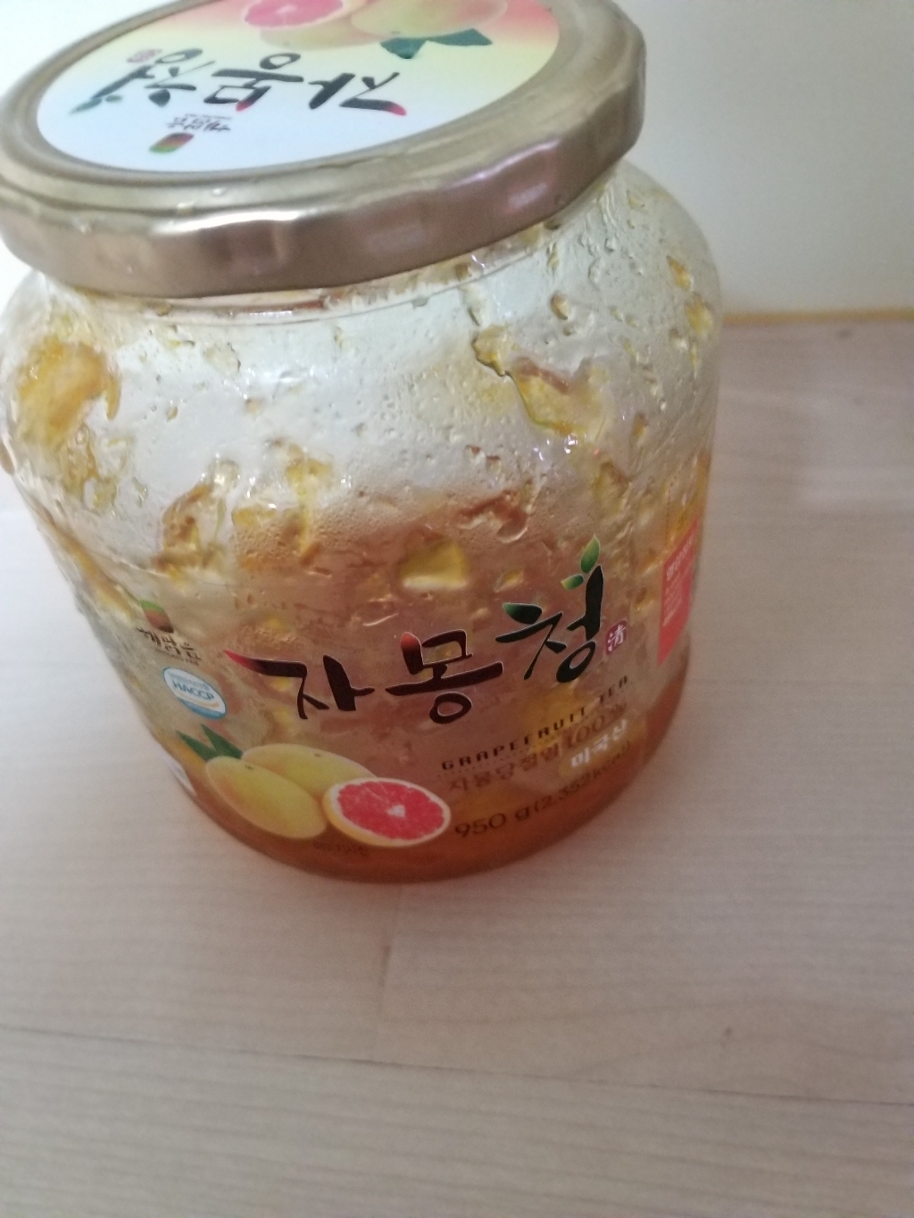 해맑음 자몽청