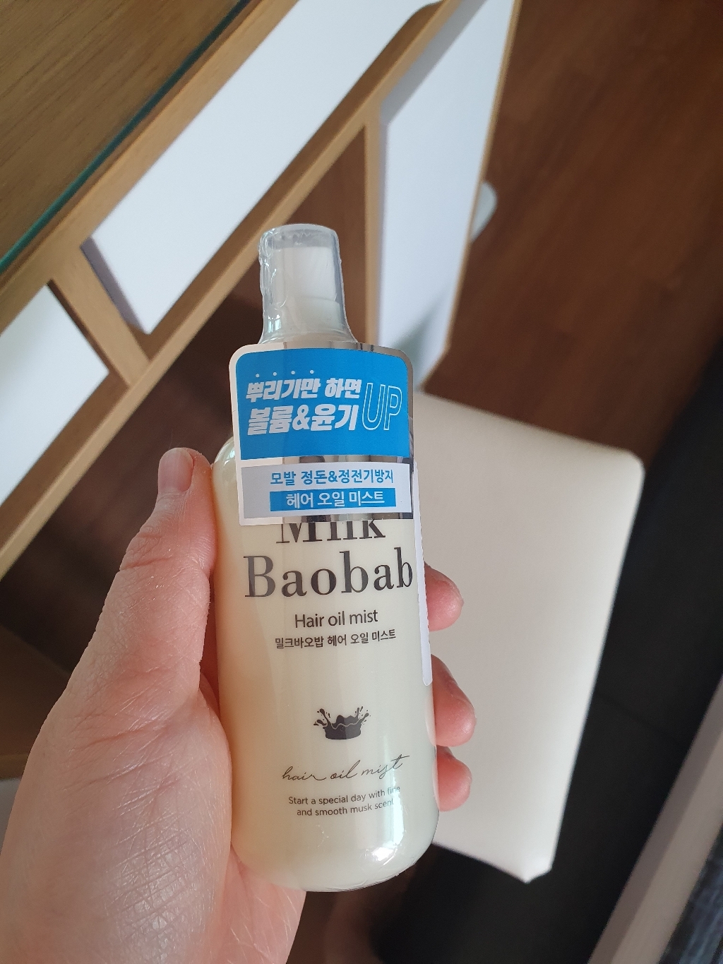 밀크바오밥 헤어 오일 미스트