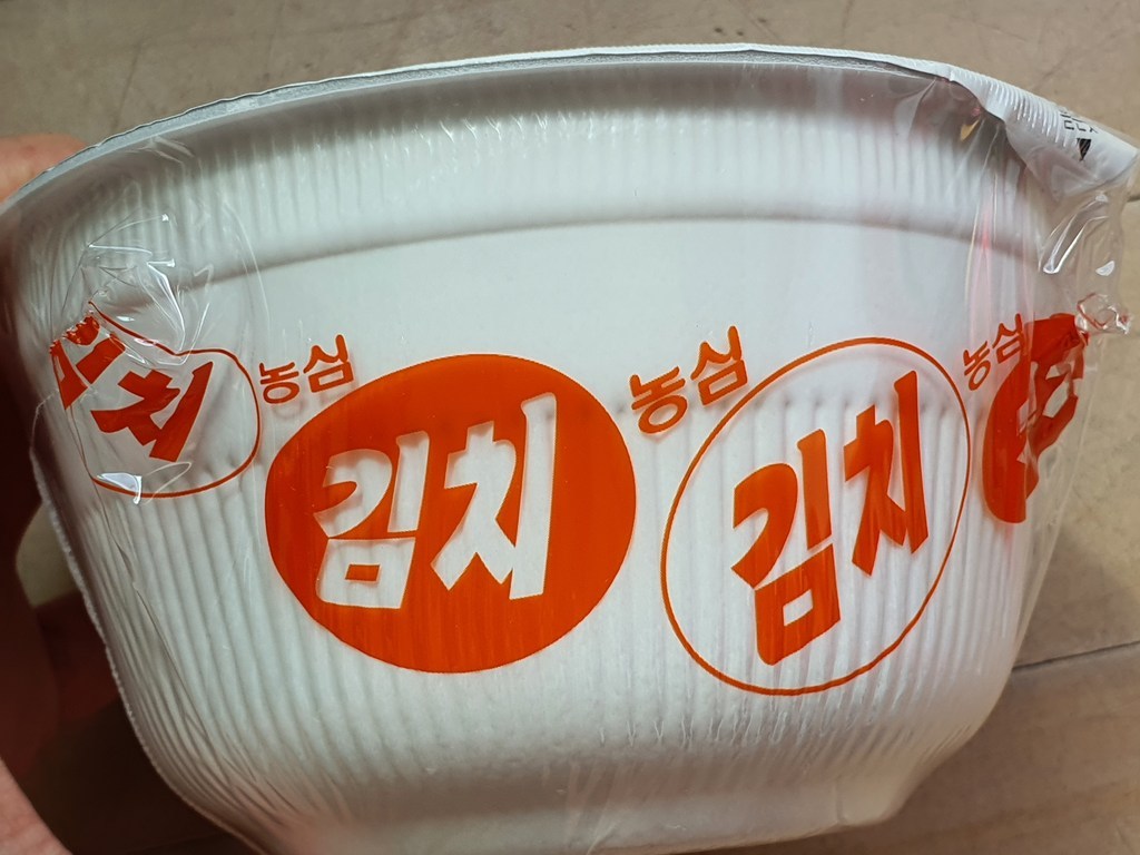 농심 김치 사발면 소컵