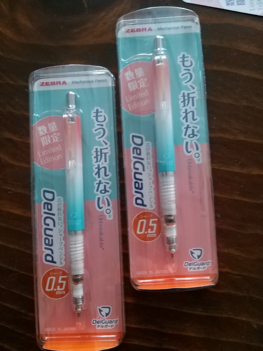 제브라 델가드 샤프 그라데이션블루그린