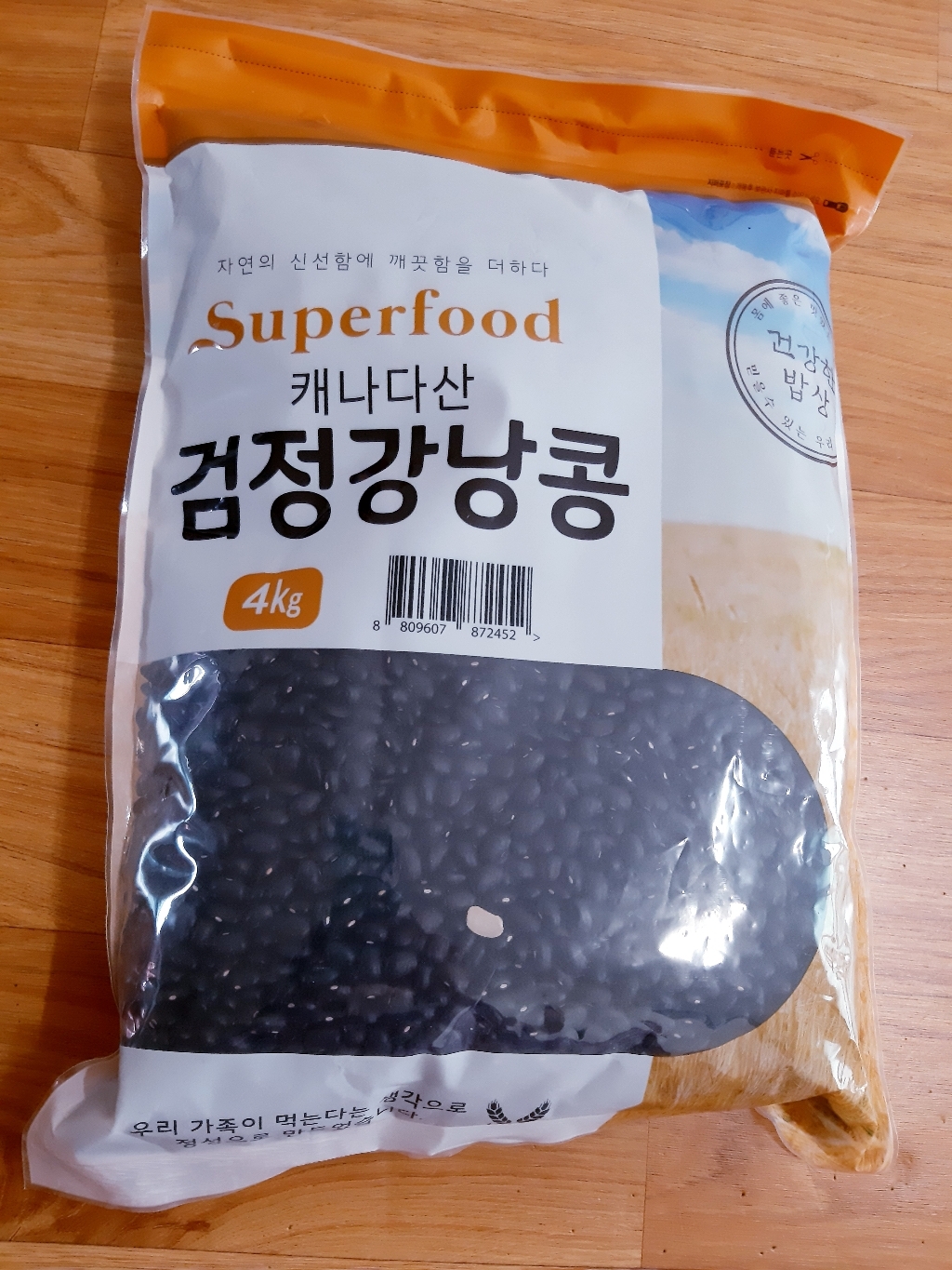 대구농산 검정강낭콩