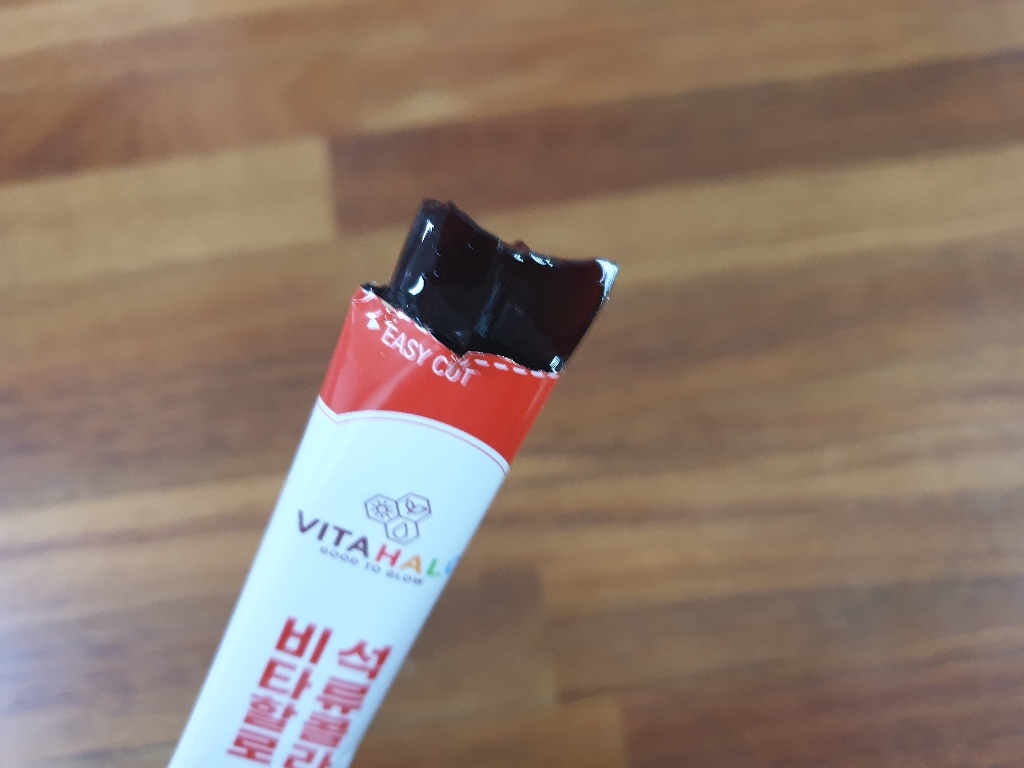 비타할로 석류 콜라겐 리뷰후기