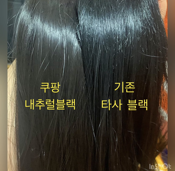 뿌이뿌이가발 붙임머리 부분 생머리 피스가발