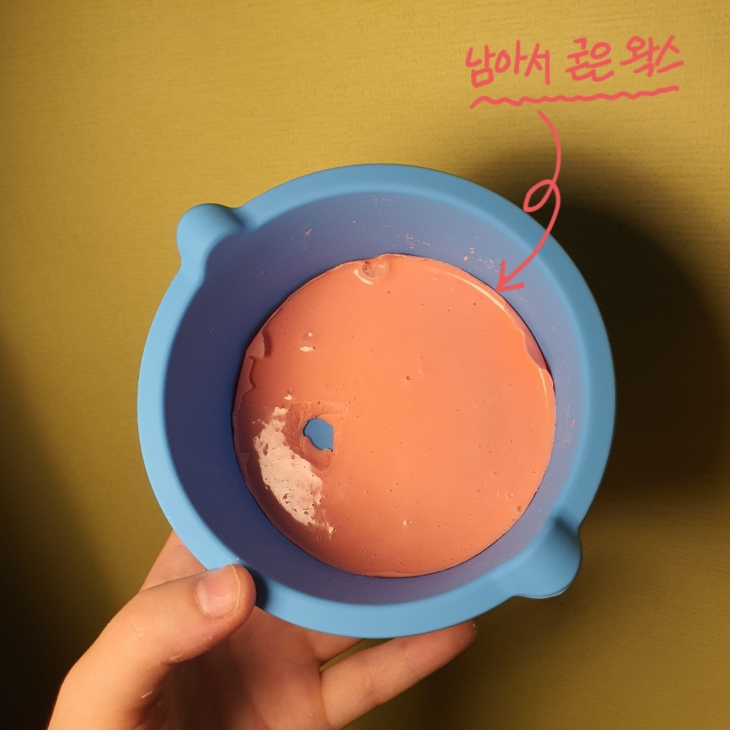 클립하우스 K200 워머기 왁싱 실리콘 바스켓 버킷