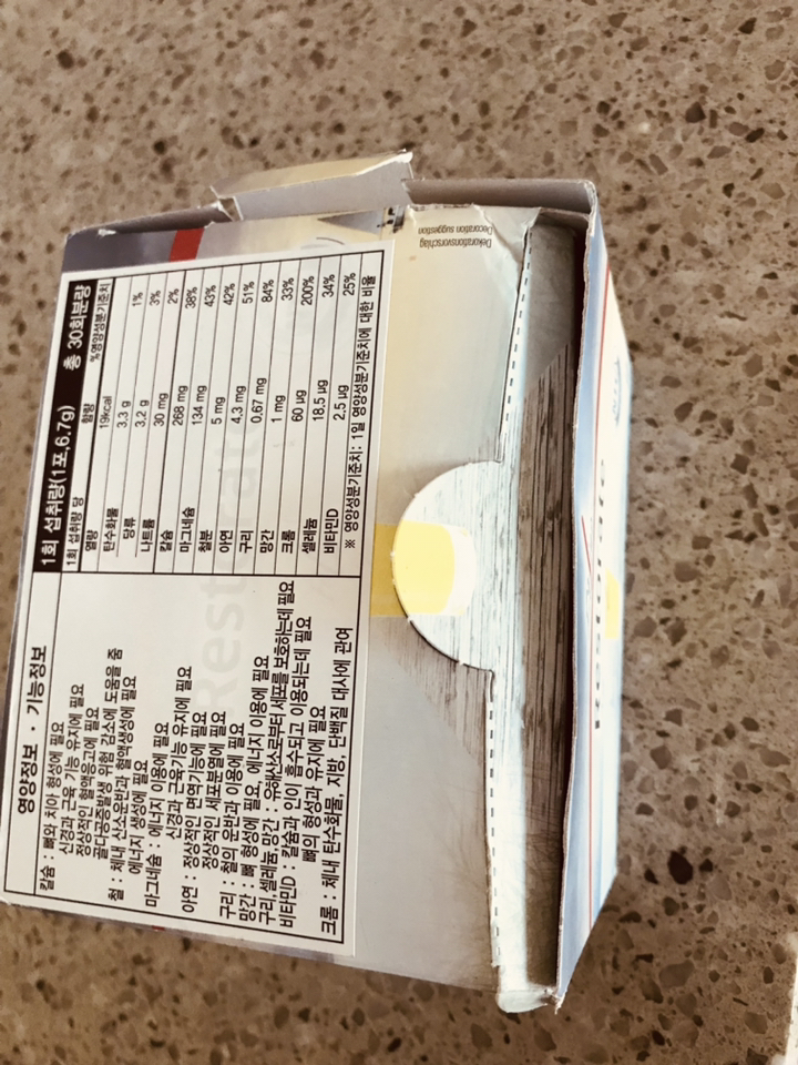 피트라인 리스토레이트 리뷰후기