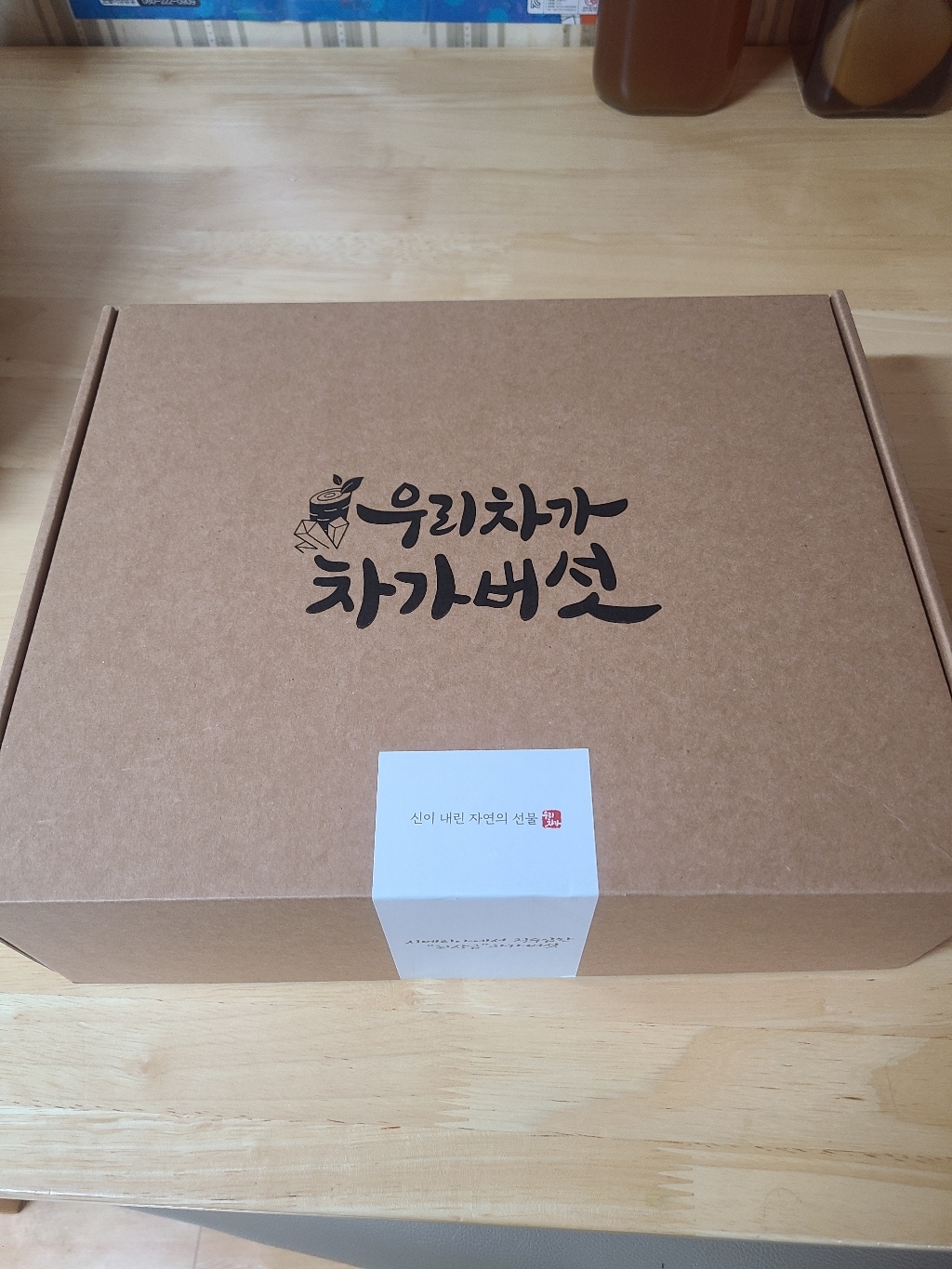 우리차가 러시아 시베리아 최상급 차가버섯 원물