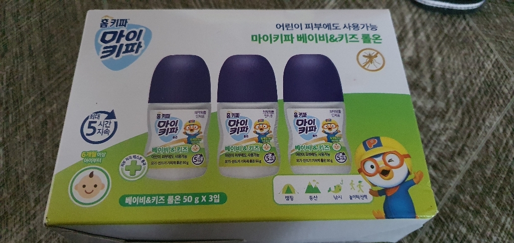 홈키파 마이키파 베이비 앤 키즈 온 리뷰후기