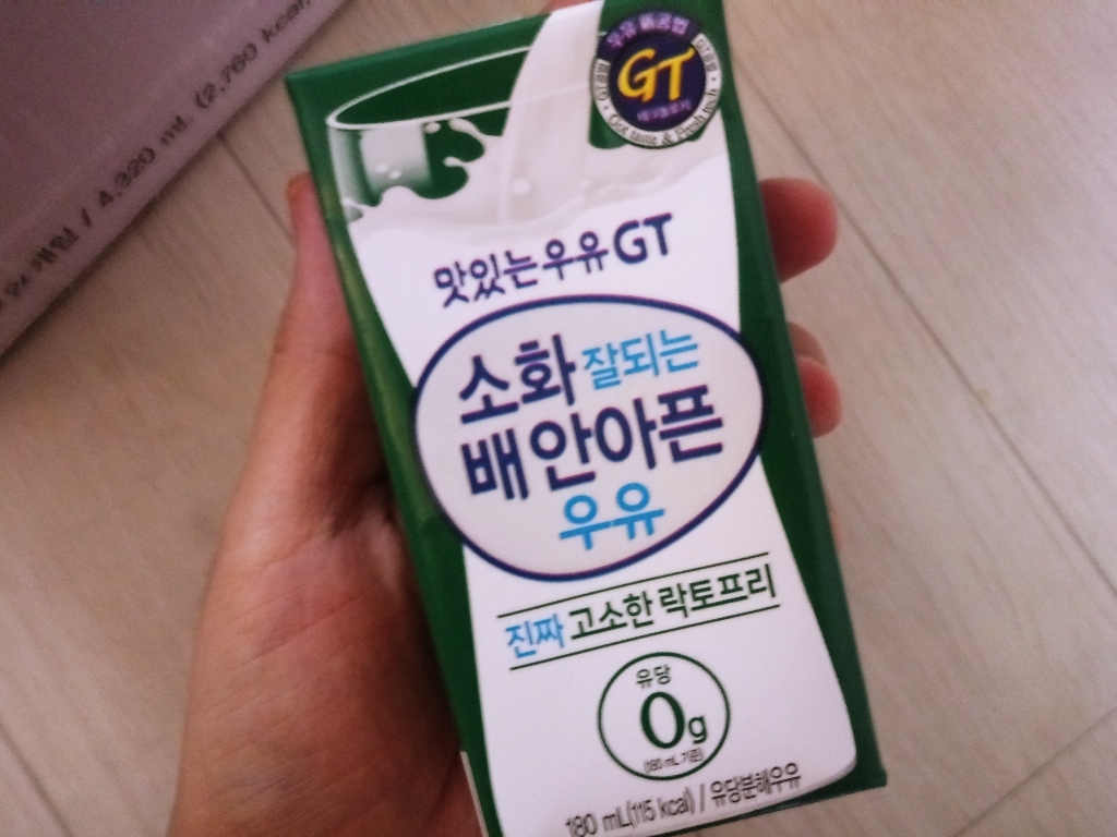 맛있는우유T 소화 잘되는 배안아픈 우유 진짜 고소한 락토프리