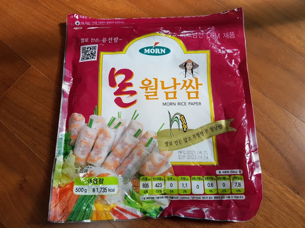 ORN 월남쌈 원형
