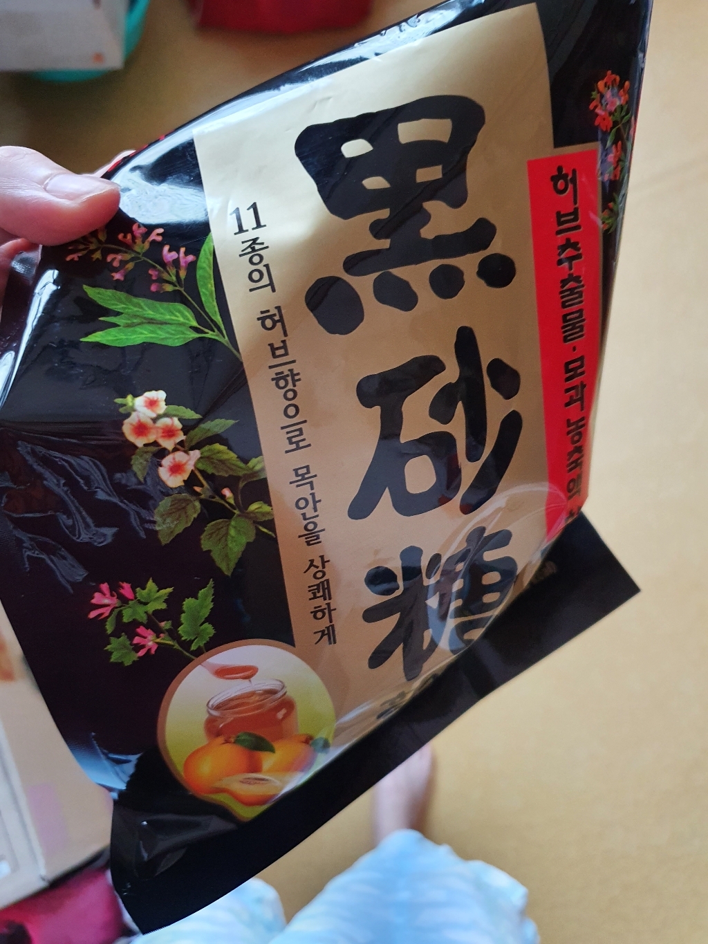 청우식품 흑사탕 리뷰 후기