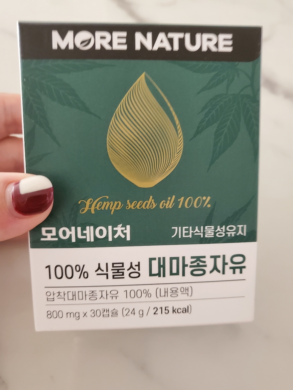 모어네이처 식물성 햄프씨드 오일 카나비노이드 30캡슐