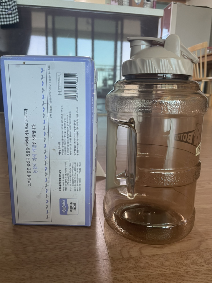 빅베어 쉐이커 보틀