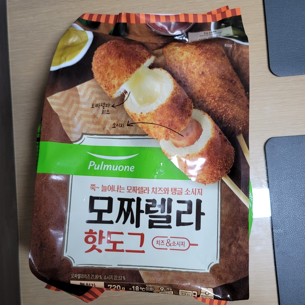 풀무원 모짜렐라 핫도그 리뷰후기