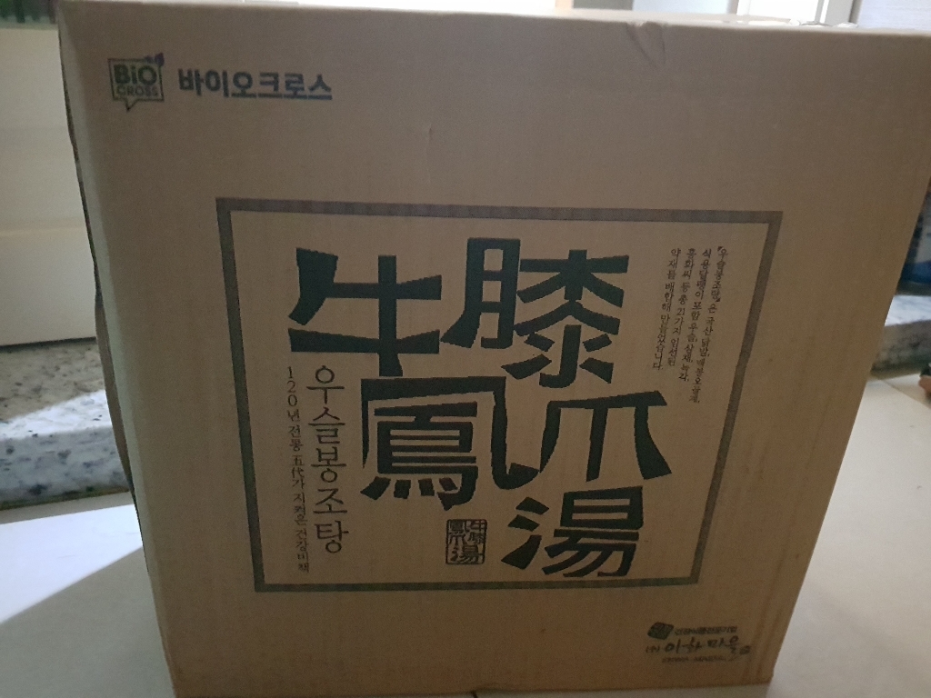 우슬봉조탕 30개입 용골환