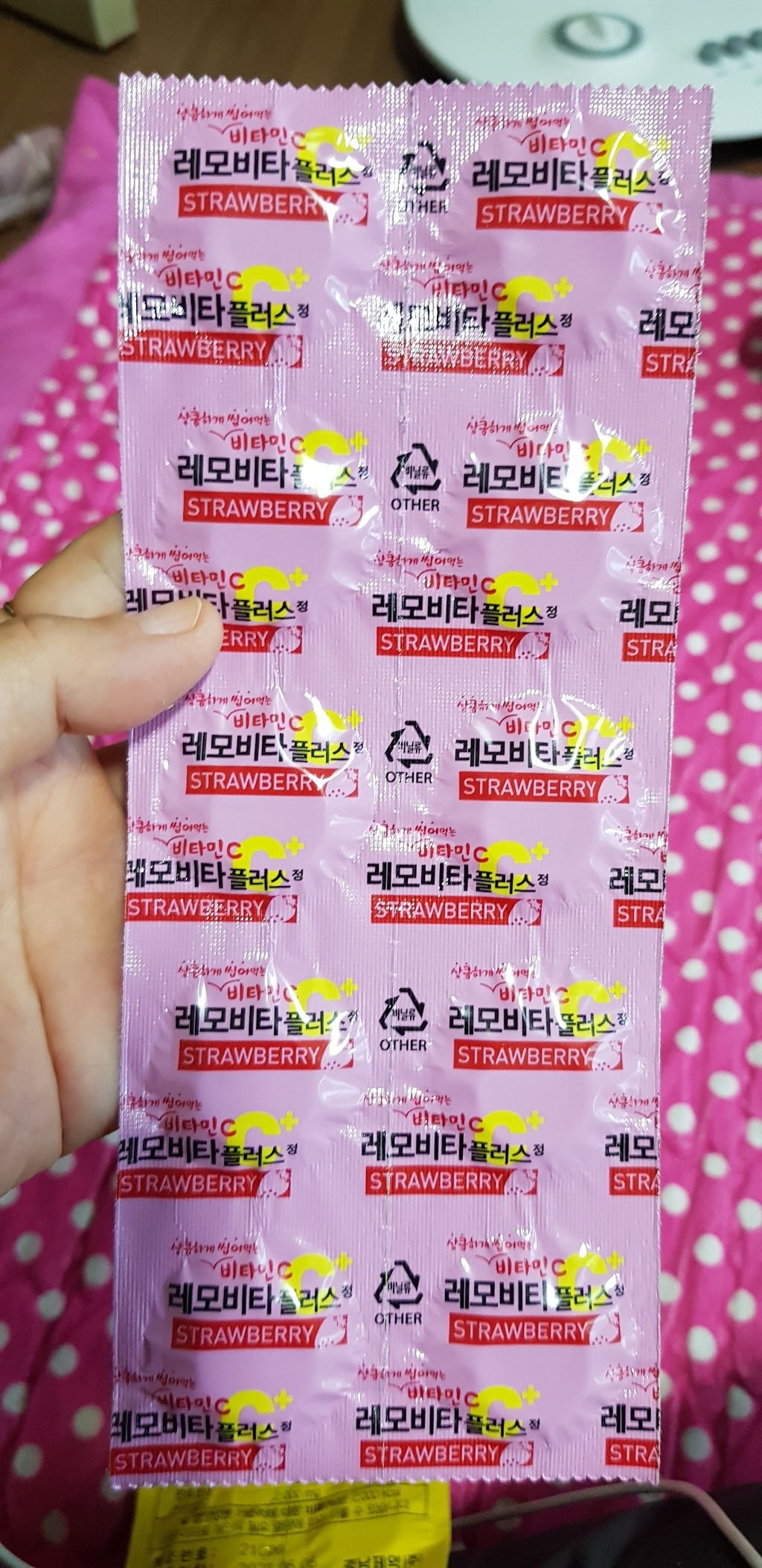 경남) 레모비타 플러스정 120정 레몬맛_딸기맛