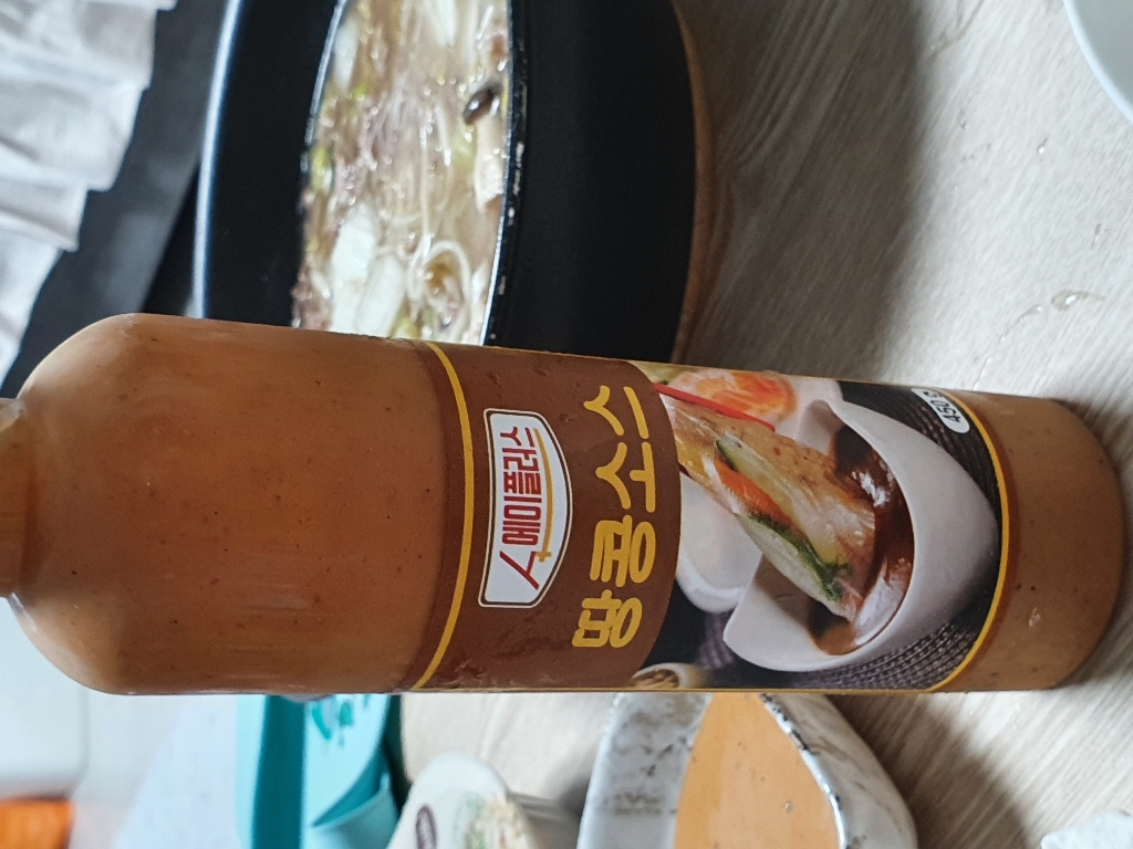 에이플러스 땅콩 소스