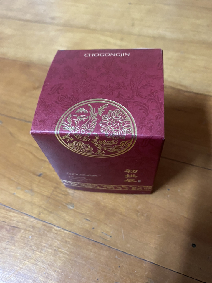 초공진 소생 아이크림 리뷰후기