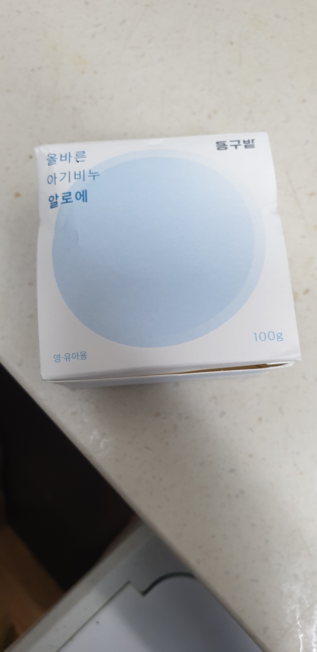 동구밭 올바른 아기비누 알로에
