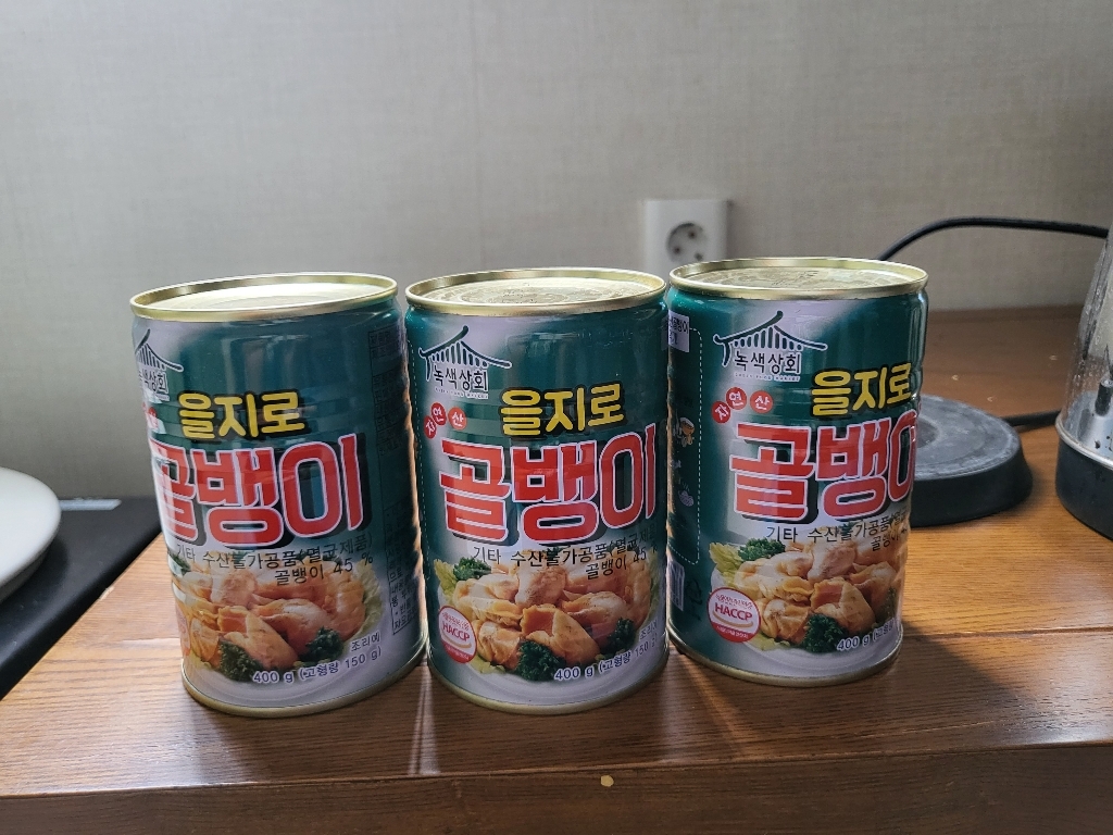 녹색상회 을지로 자연산 골뱅이 3캔 리뷰후기