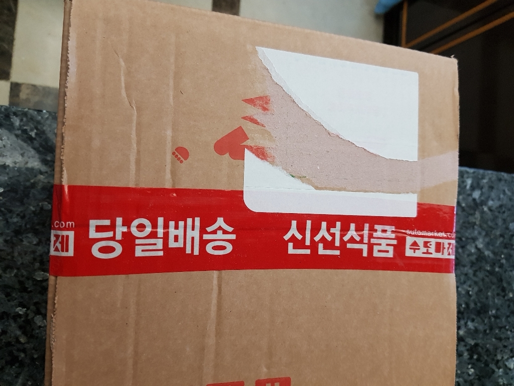 수토마켓 햇양파 산지직송 국산양파 무안양파 양파 2
