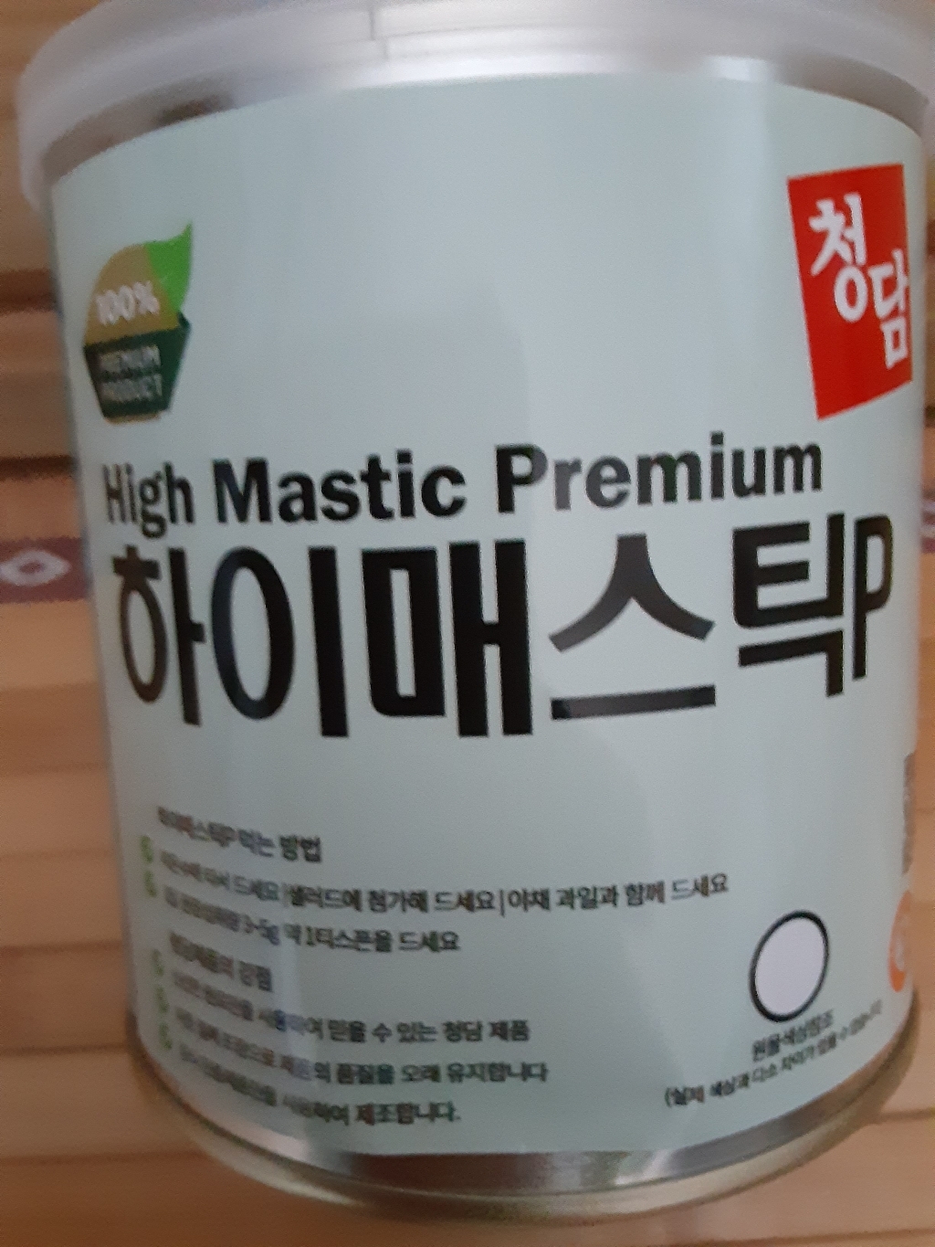 청담 하이 매스틱 P 그리스 키오스산 고함량 매스틱분말 가루 복수구매 리뷰후기