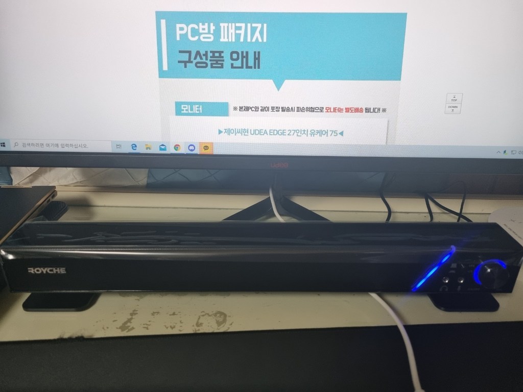 포유컴퓨터 모니터 풀세트 게이밍 조립 컴퓨터 PC 본체 최신 고사양 윈도우 배그 리뷰후기