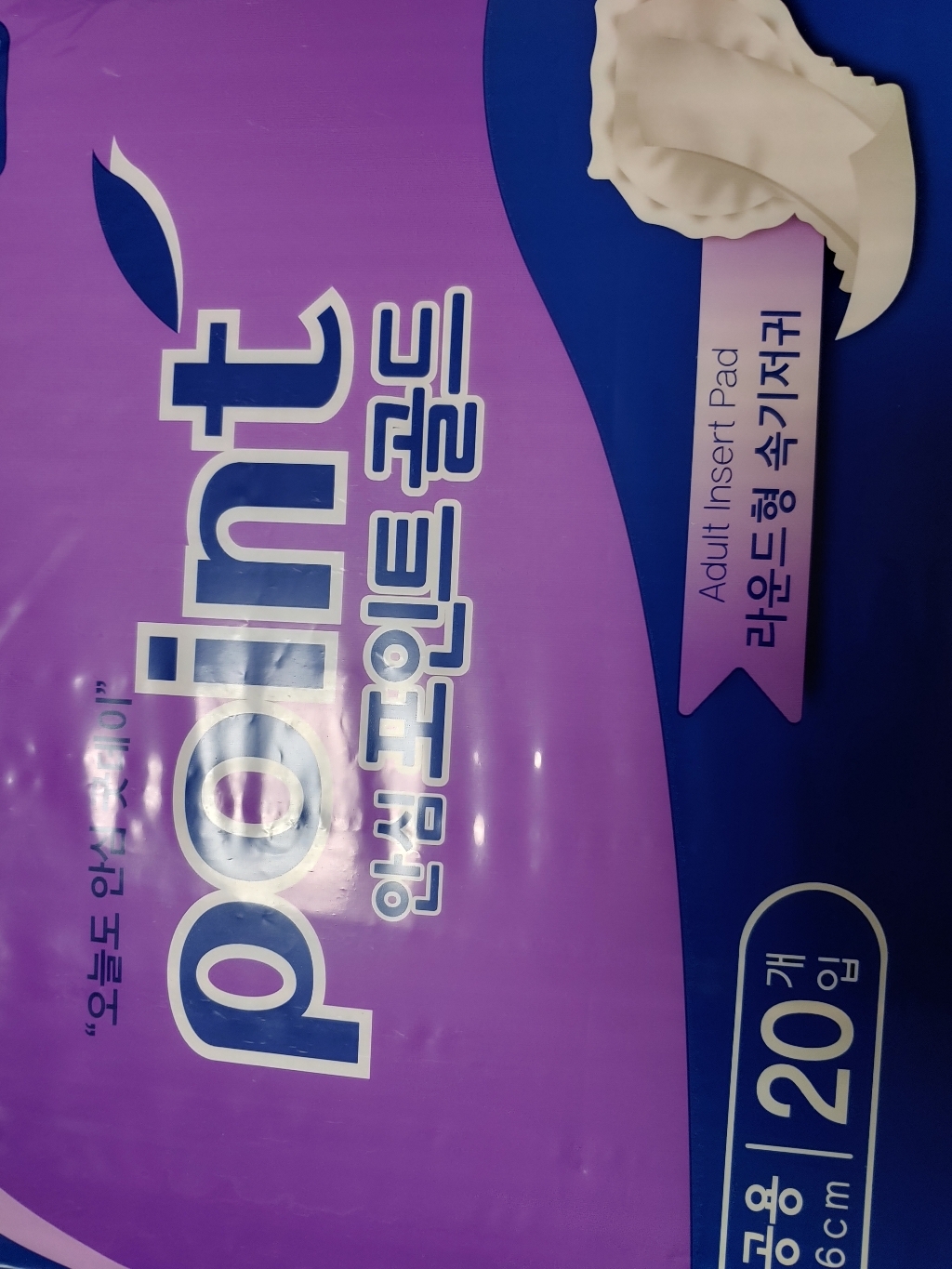 안심 포인트 프리미엄 속기저귀 20매x