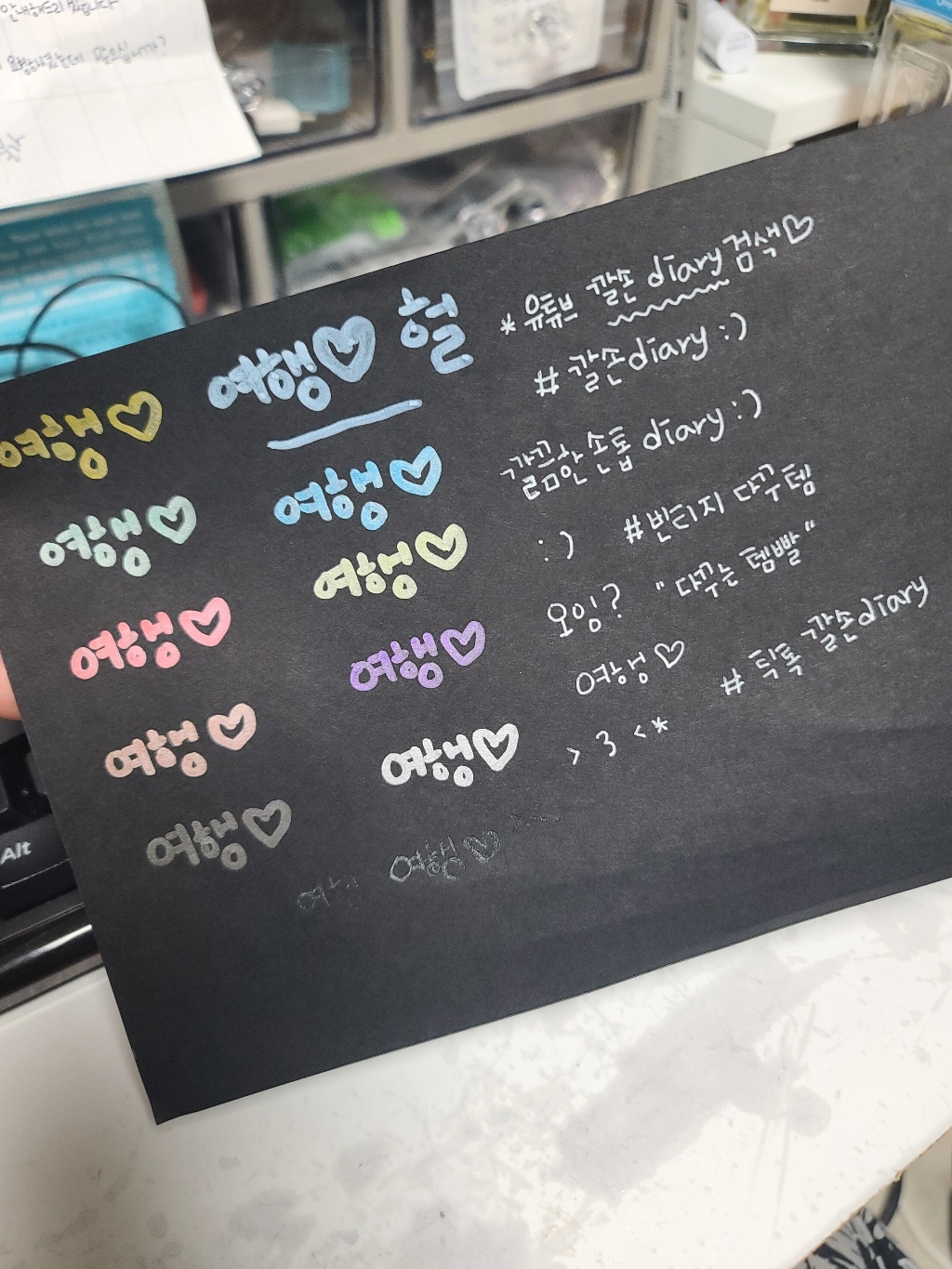 동아S DIY 메탈마카펜
