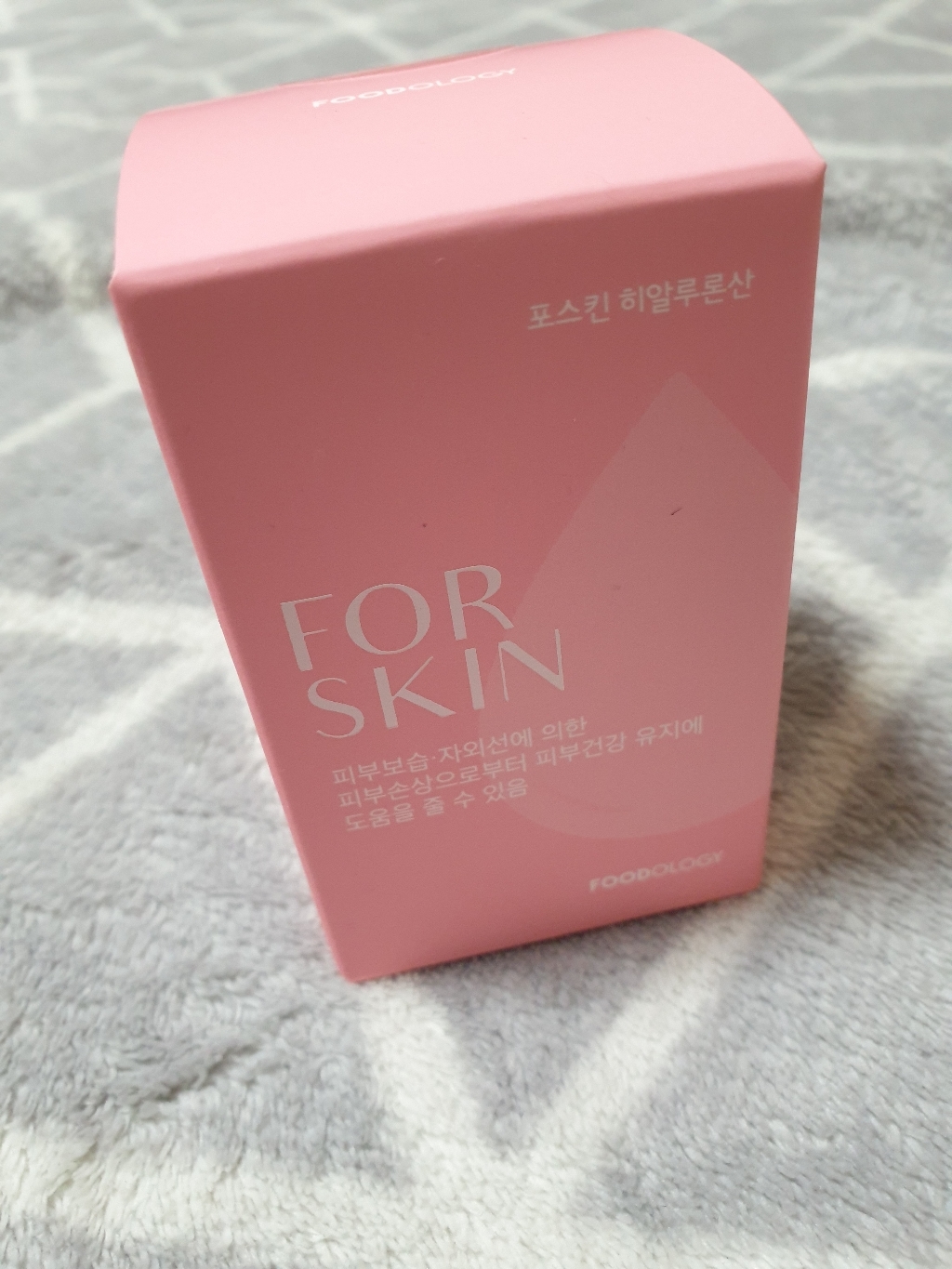 [푸드올로지] For skin 히알루론산