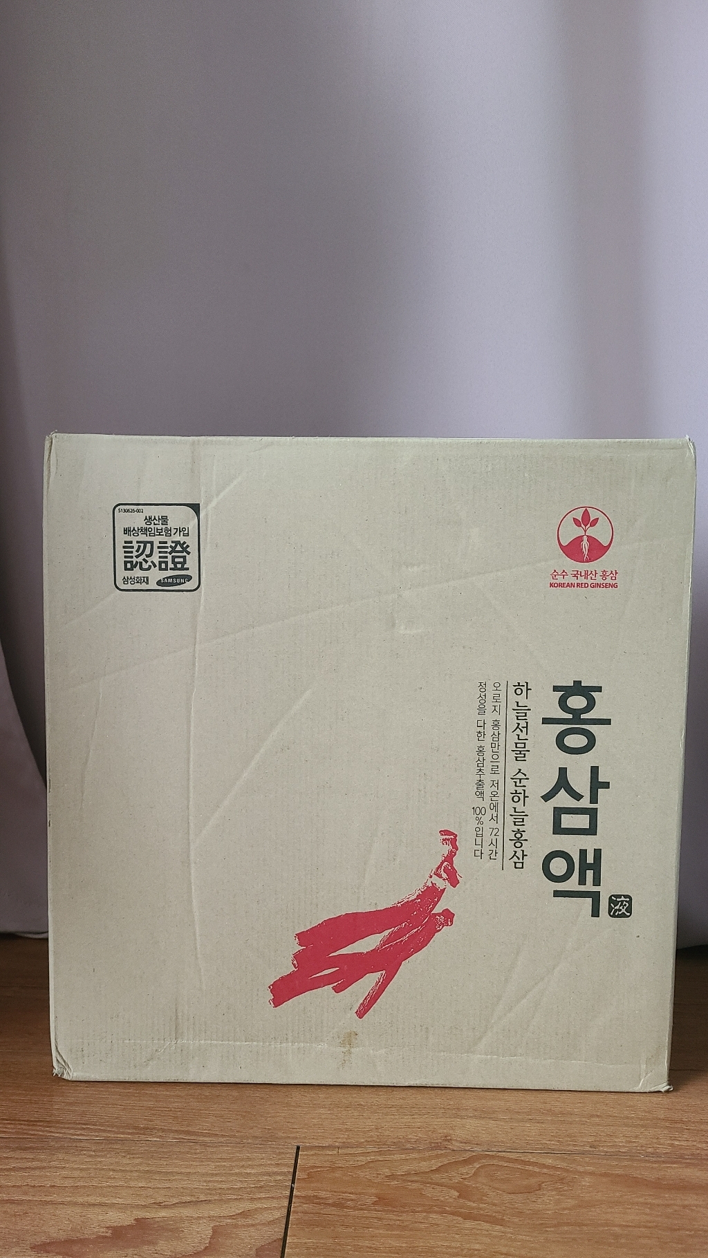 순하늘홍삼 순수 홍삼만을 넣고달인 홍삼액 60포 or 30포