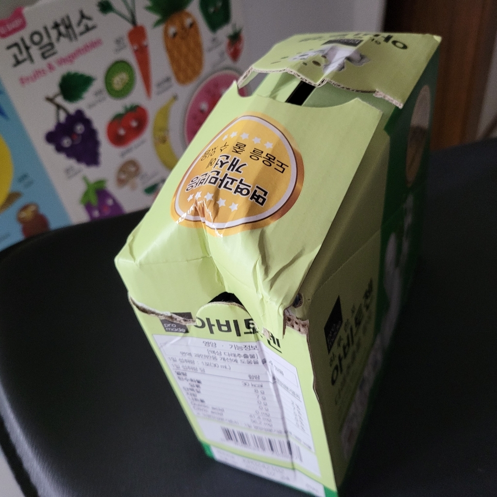 [공식판매처] 온누리 아비토젠 12개국 특허 면역과민반응 리뷰후기