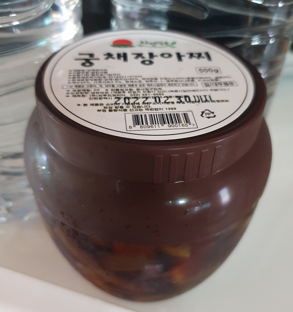 씨푸드코리아 / 자연담은 궁채장아찌 /   2   / 아삭아삭 수제 줄기상추 간장절임 리뷰후기
