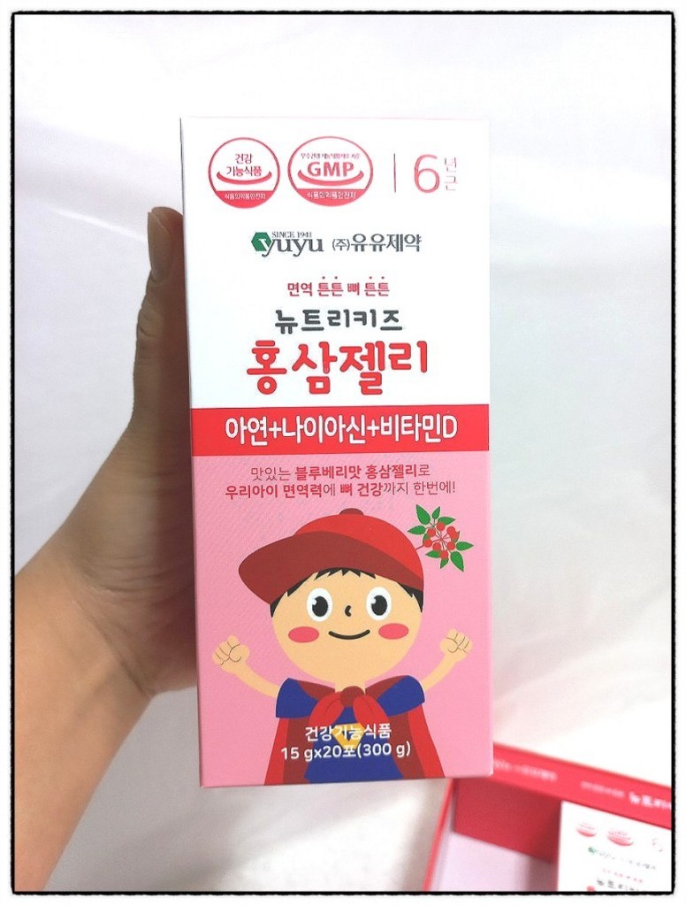 유유제약 뉴트리키즈 홍삼젤리 아연 비타민D 어린이 영양제 리뷰후기