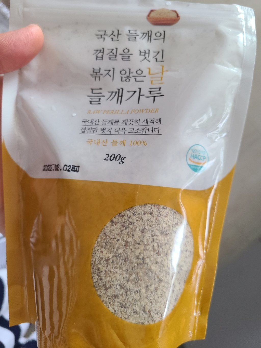 국산 들깨의 껍질만 벗겨 볶지 않은 날들깨가루 리뷰후기