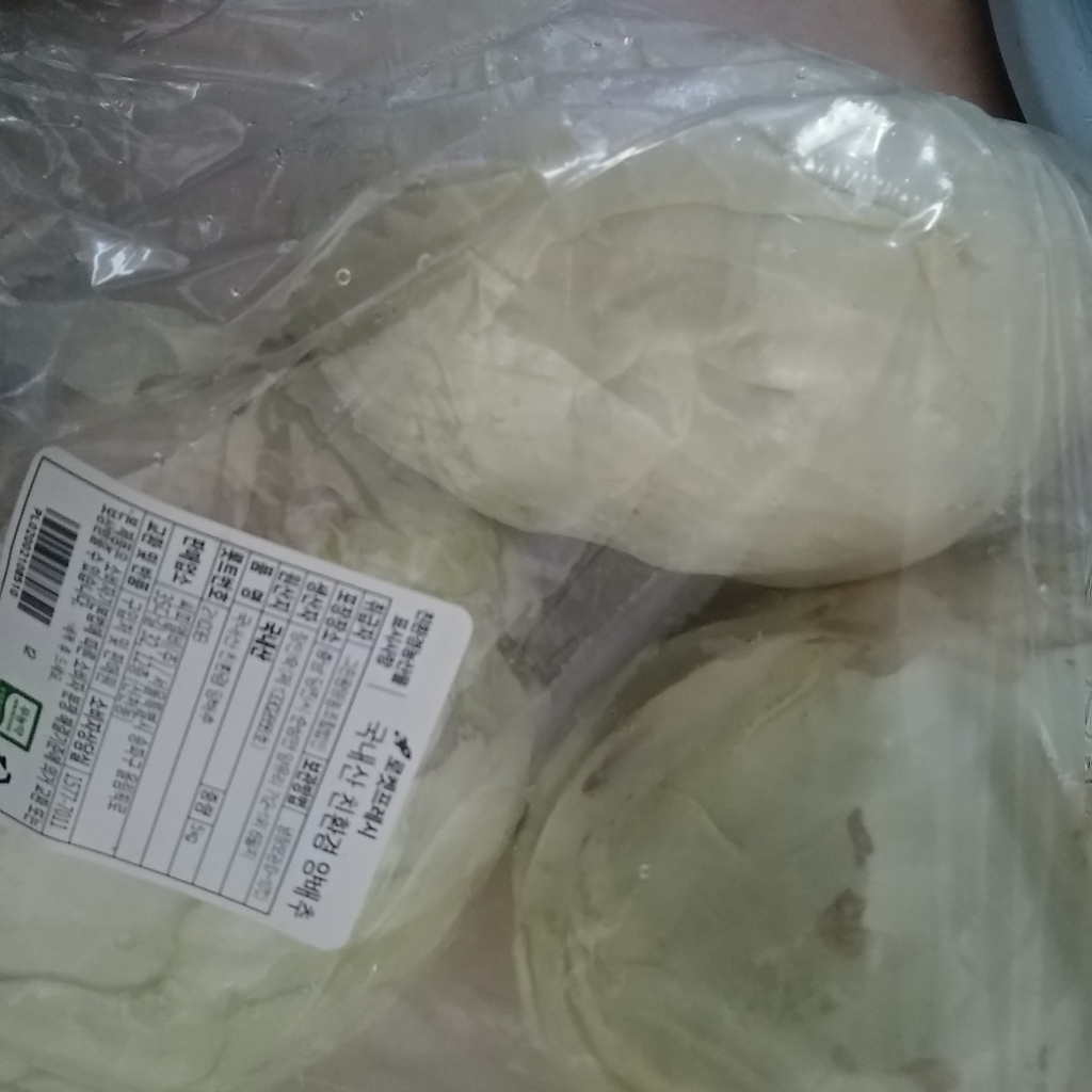 국내산 친환경 양배추