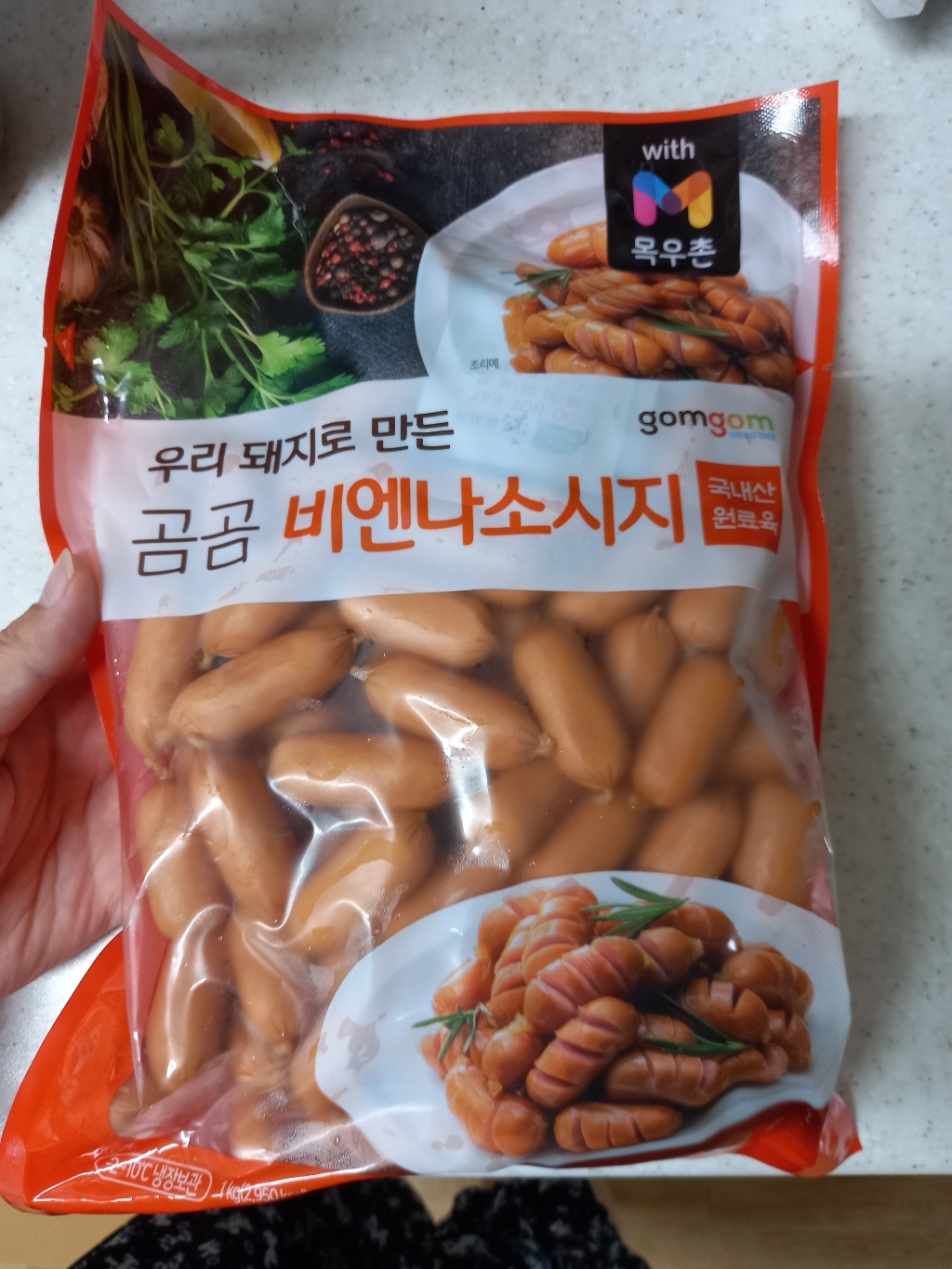 곰곰 비엔나 소시지