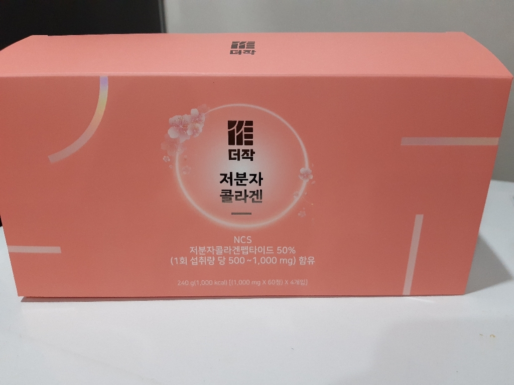 [더작] 300달톤 저분자콜라겐SET 타블렛 리뷰후기