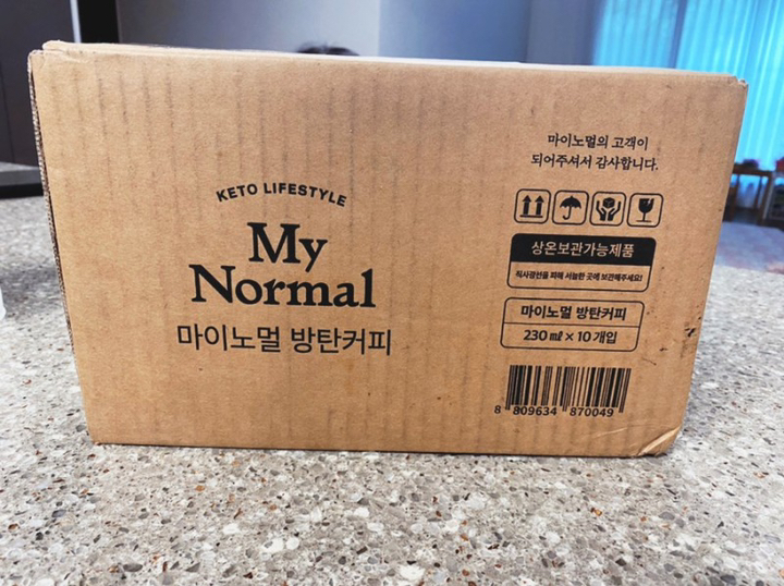 마이노멀 방탄 버터커피 리뷰후기