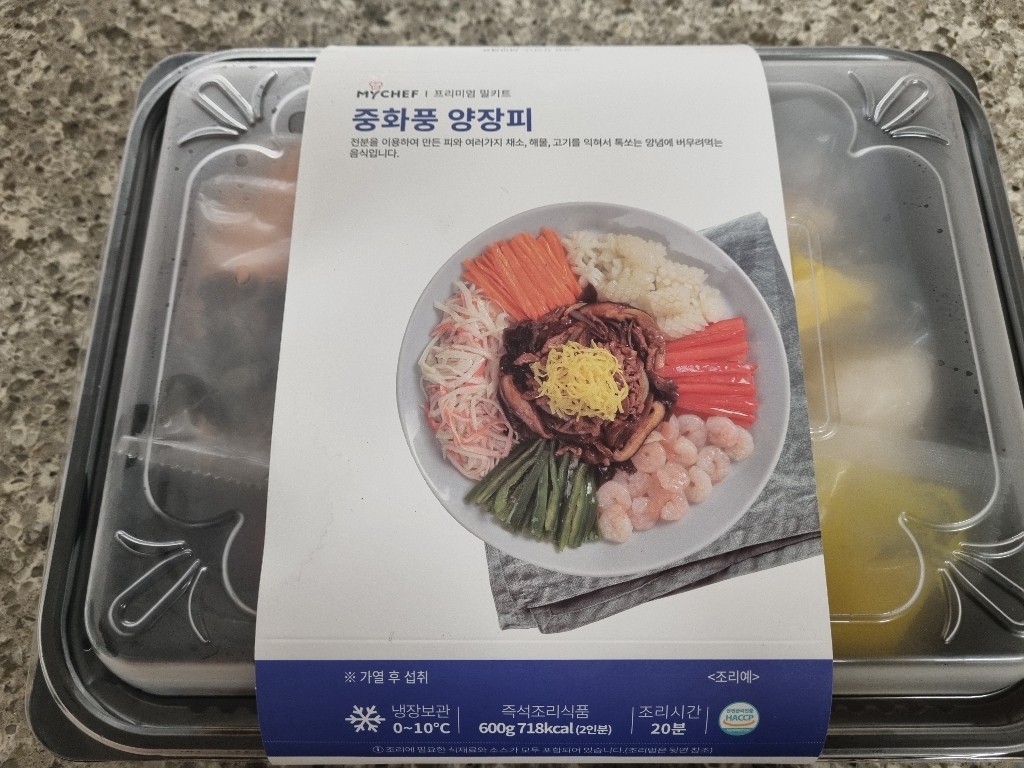 마이셰프 중화풍 양장피 리뷰후기