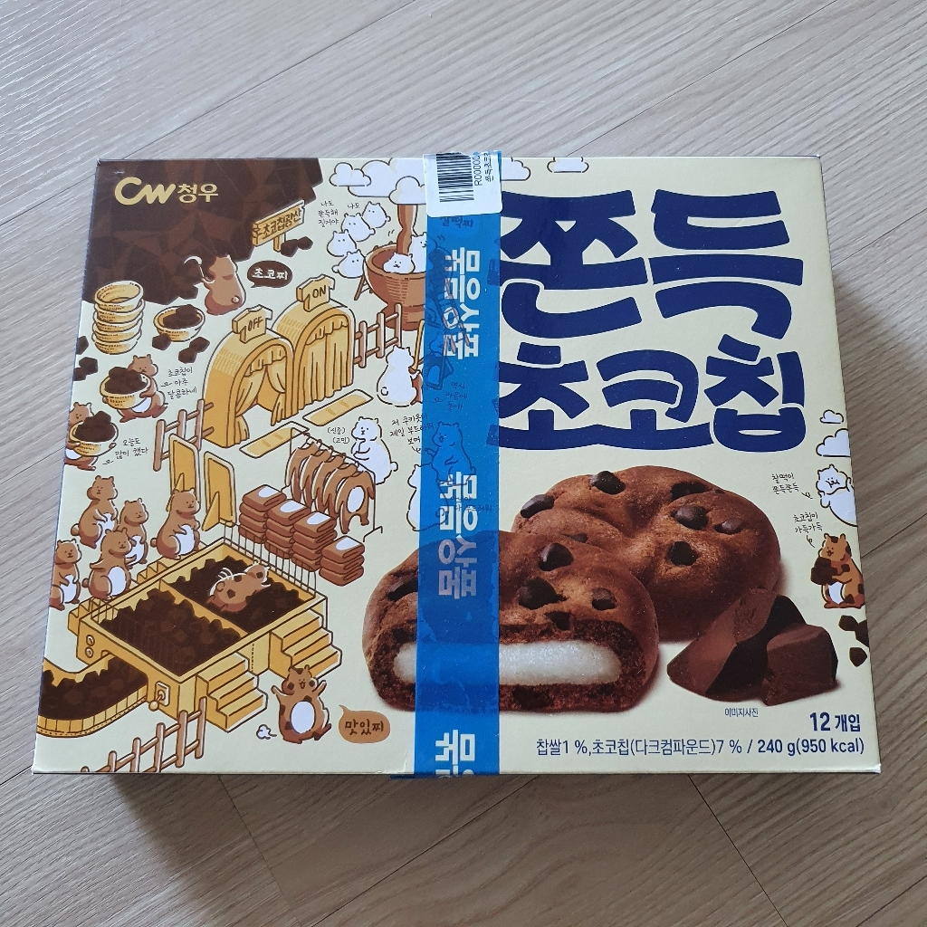 청우식품 쫀득초코칩