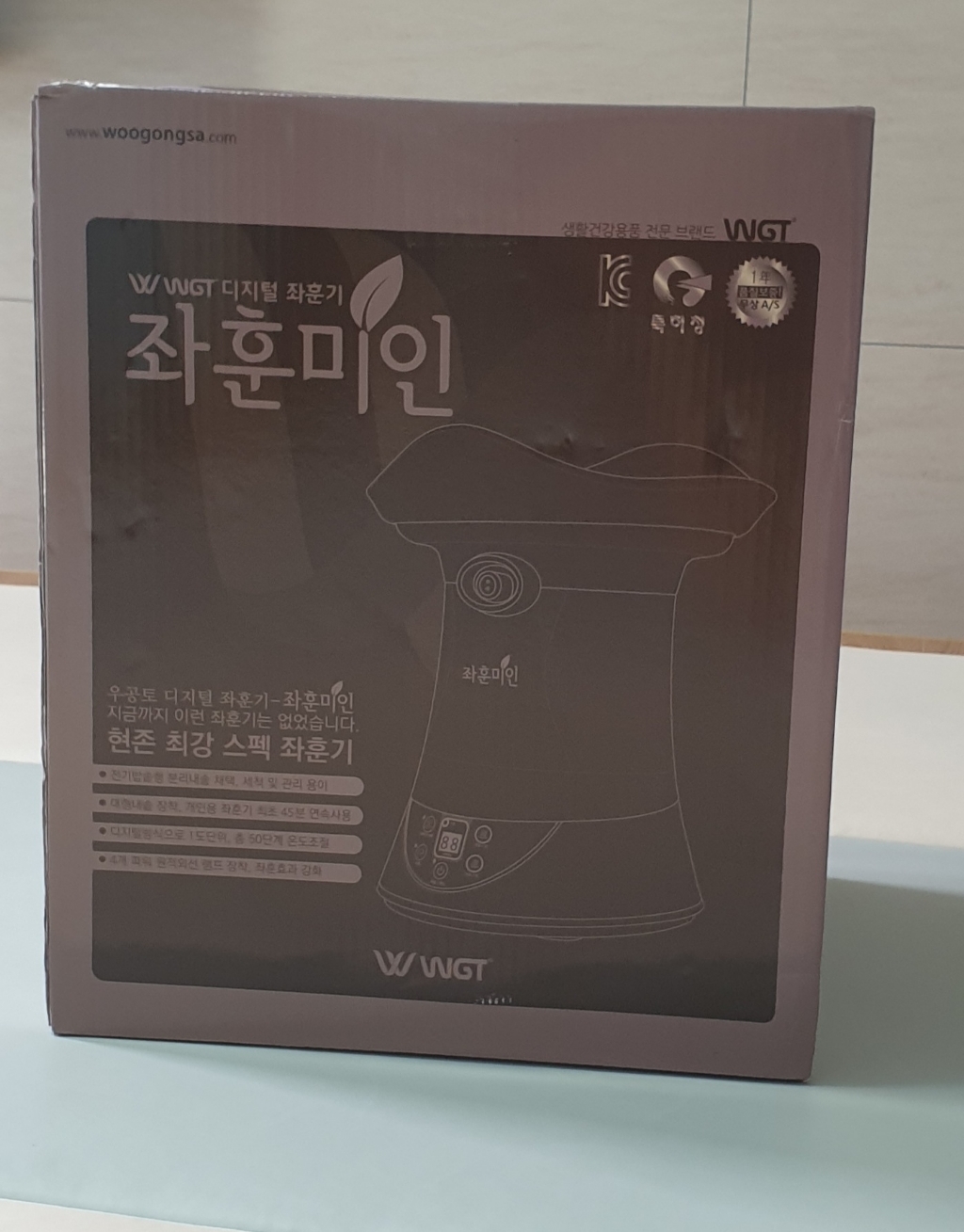 비타그램 디지털 좌훈미인 좌욕기