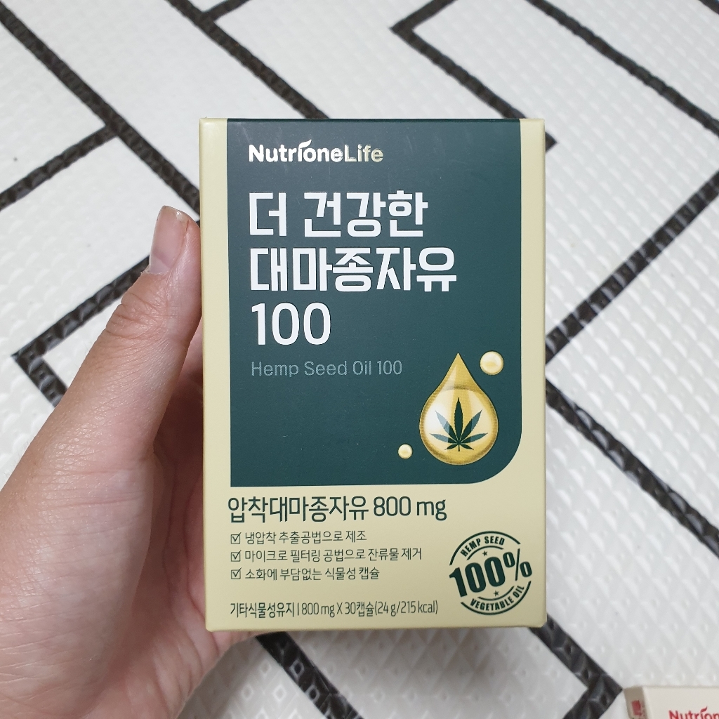 뉴트리원 대마종자유 식물성 오일 햄프씨드 면역력 불포화지방산 오메가3 감마리놀렌산 이소폴라본 함유 활력환 리뷰후기