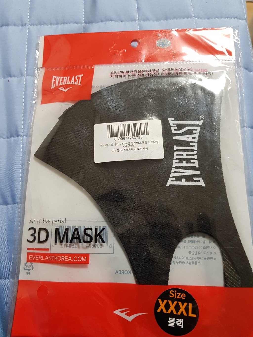 에버라스트 3D 마스크 블랙 특대형 XXLXXXL 마스크케이스 파우치형 리뷰후기